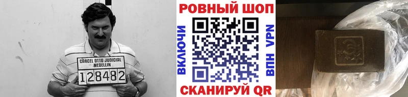 Продажа наркотиков Малмыж Гашиш МАРИХУАНА COCAIN Экстази Мефедрон