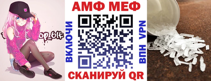 Amphetamine 97%  цены   Малмыж 