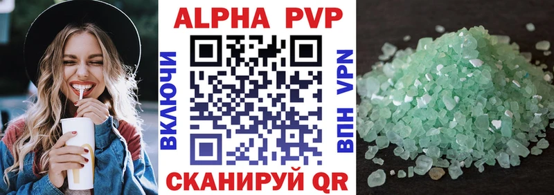 A PVP VHQ  Малмыж 