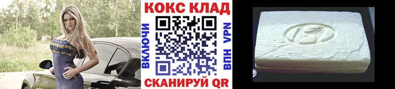 где можно купить Малмыж это как зайти КОКАИН Columbia