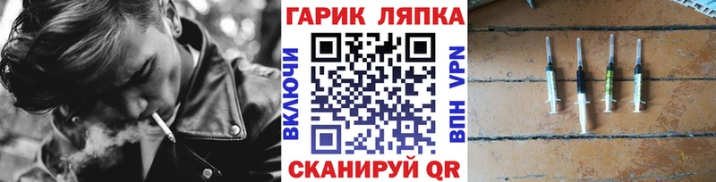 Гашиш ice o lator  где купить наркотик  Малмыж 