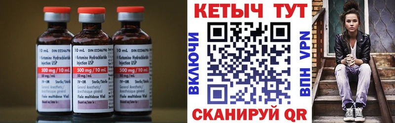Кетамин ketamine  мега как зайти  Малмыж 