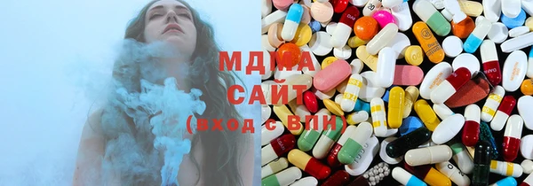 молекула духа Лабытнанги