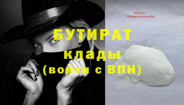 марки nbome Лагань