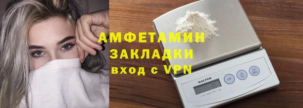 молекула духа Лабытнанги