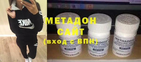 молекула духа Лабытнанги