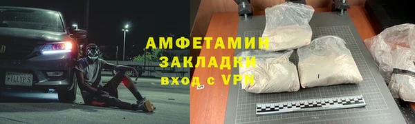 марки nbome Лагань