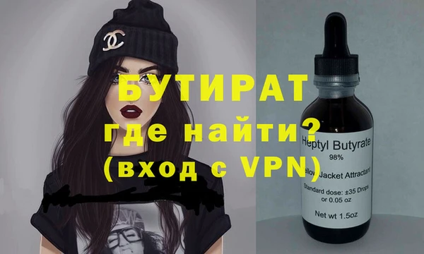марки nbome Лагань