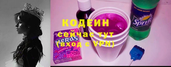 марки nbome Лагань