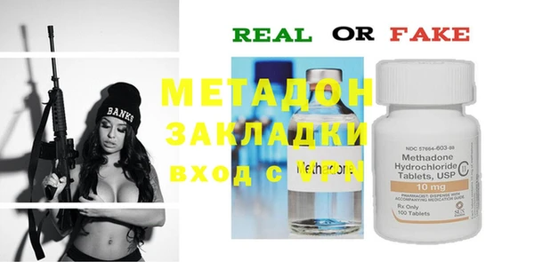 стафф Ладушкин