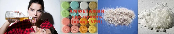 молекула духа Лабытнанги