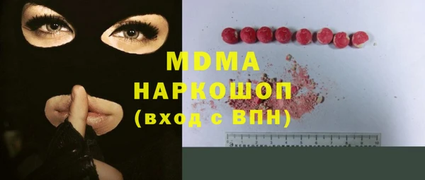 кокаин перу Лихославль
