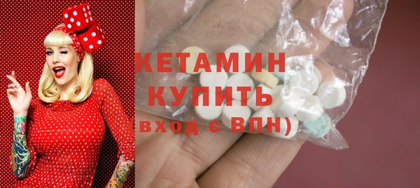 молекула духа Лабытнанги