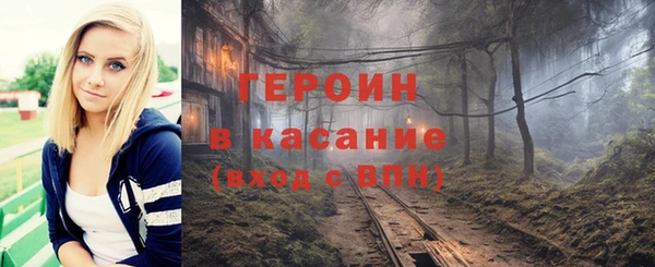 кокаин перу Лихославль