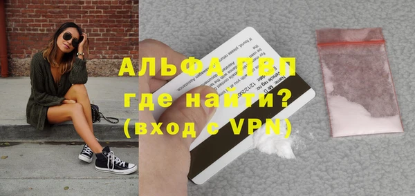 меф VHQ Липки
