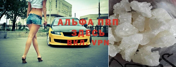марки nbome Лагань