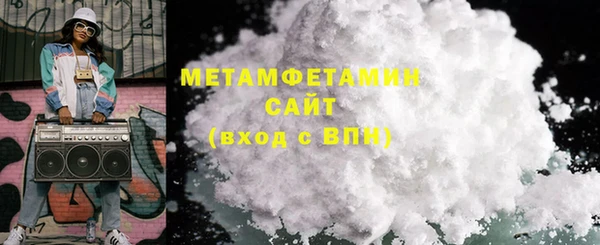 молекула духа Лабытнанги