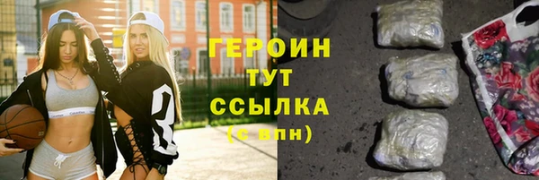 марки nbome Лагань