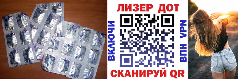 ссылка на мегу как войти  купить закладку  Малмыж  Лсд 25 экстази кислота 
