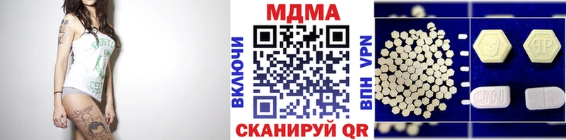 МДМА молли  цены наркотик  Малмыж 
