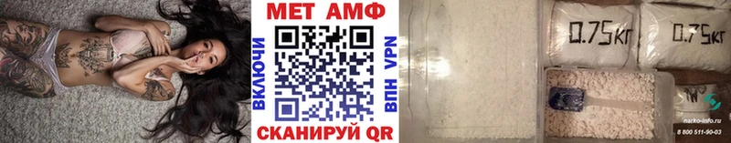 Метамфетамин винт где найти Малмыж