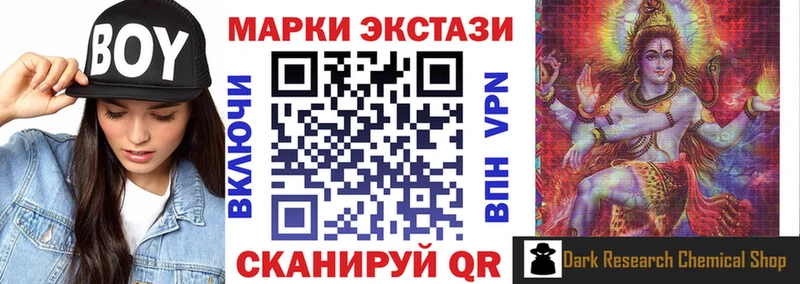 blacksprut сайт  Малмыж  Марки NBOMe 1,5мг 