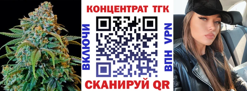 ТГК жижа  darknet как зайти  Малмыж 